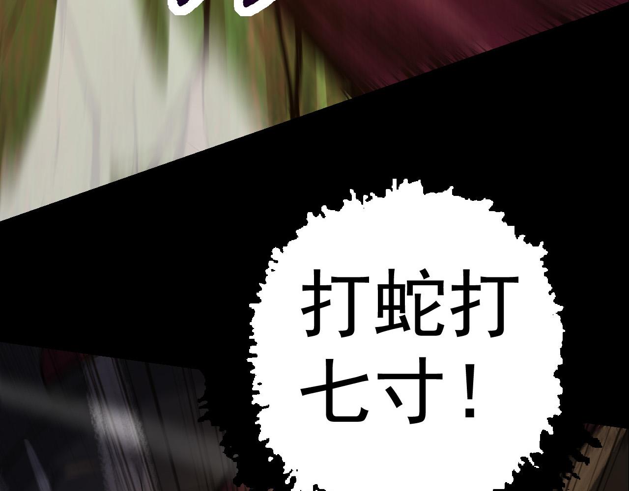 第5话 敌袭！101