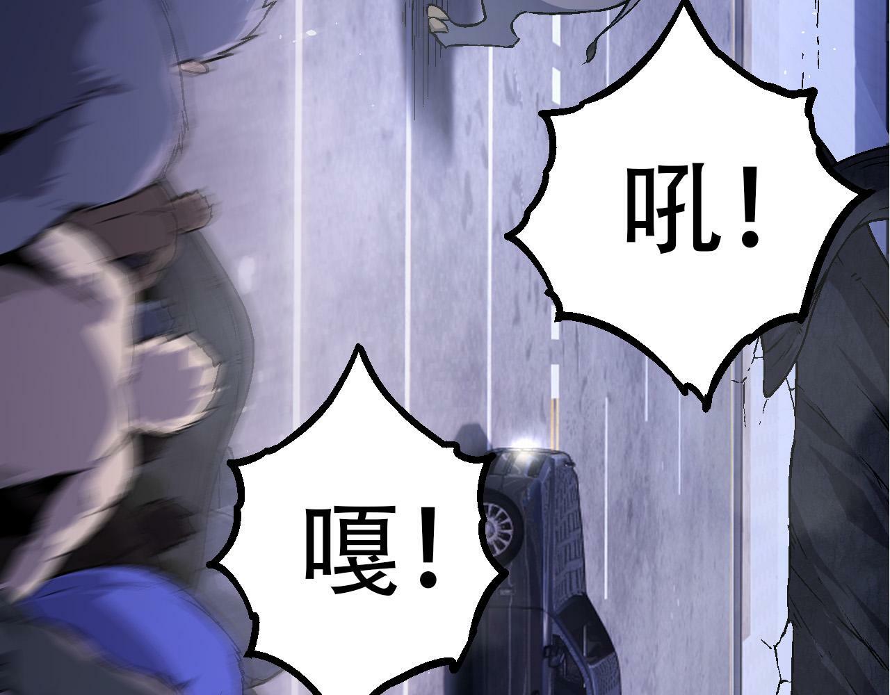 第78话 谈判21