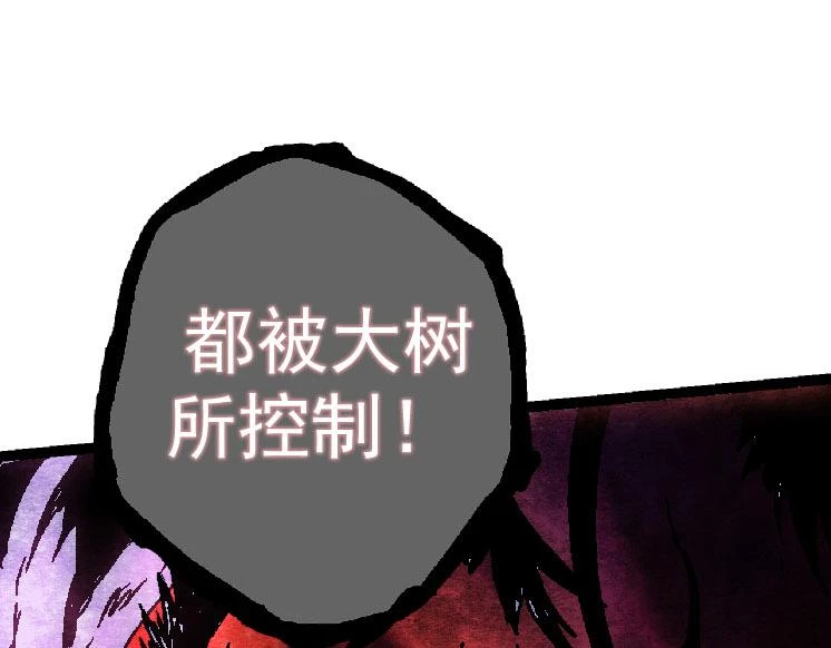 第30话 预知未来的能力74
