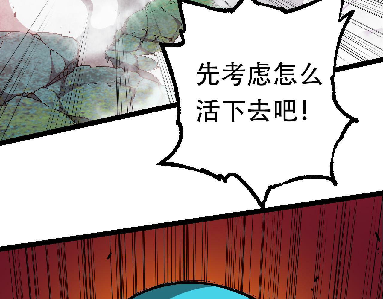 第64话 最强灵力导弹79