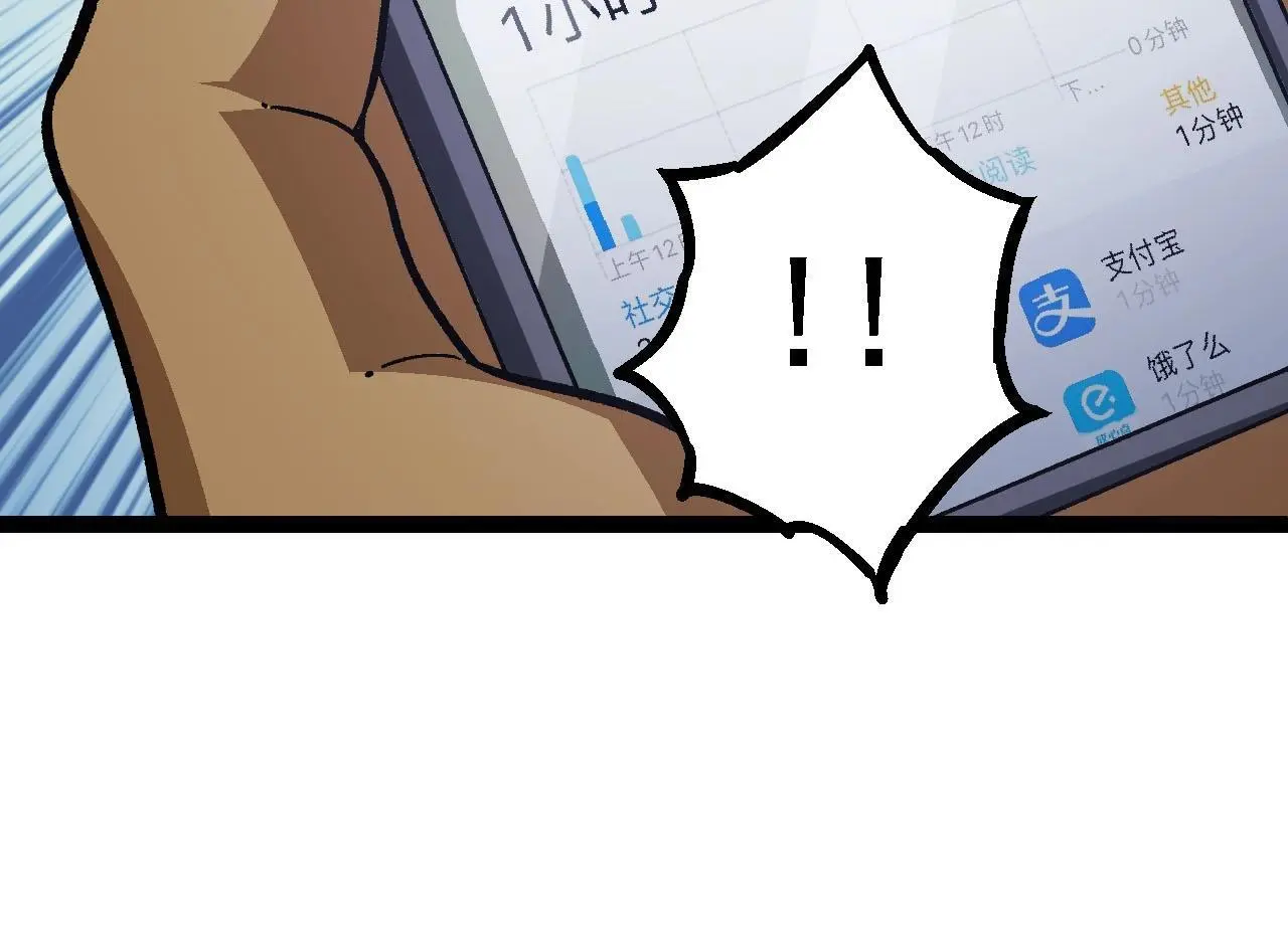 第114话 准备战斗93