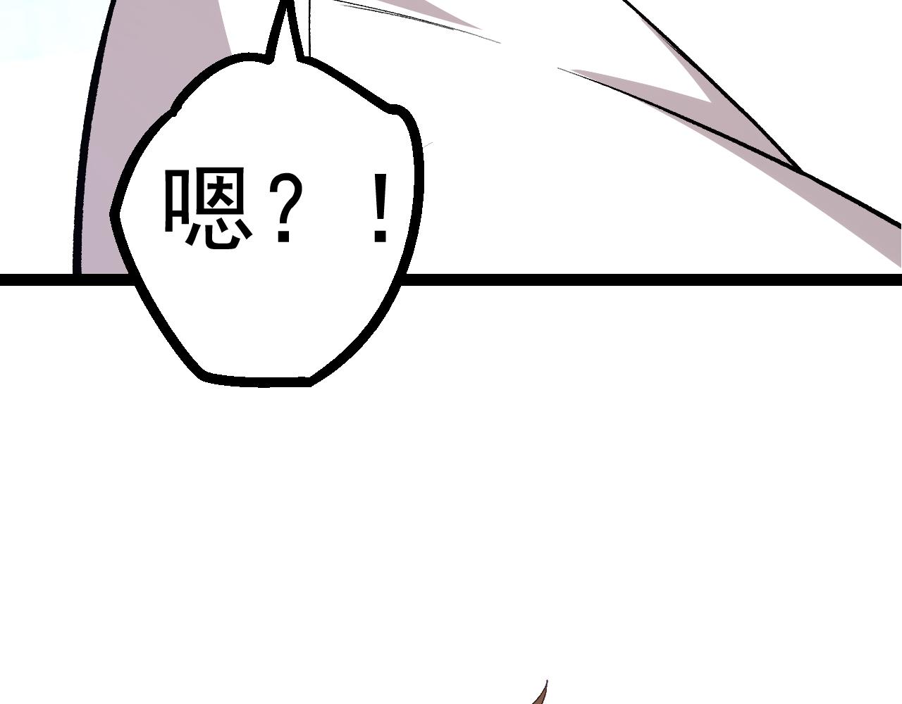 第23话 新的危机94
