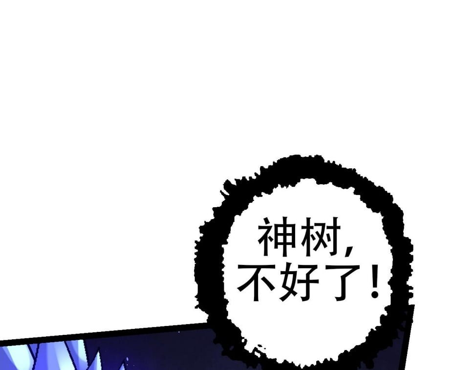 第49话 战争时代14
