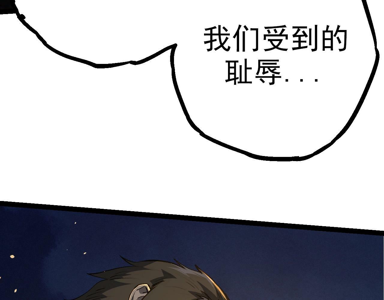 第69话 都回来了106