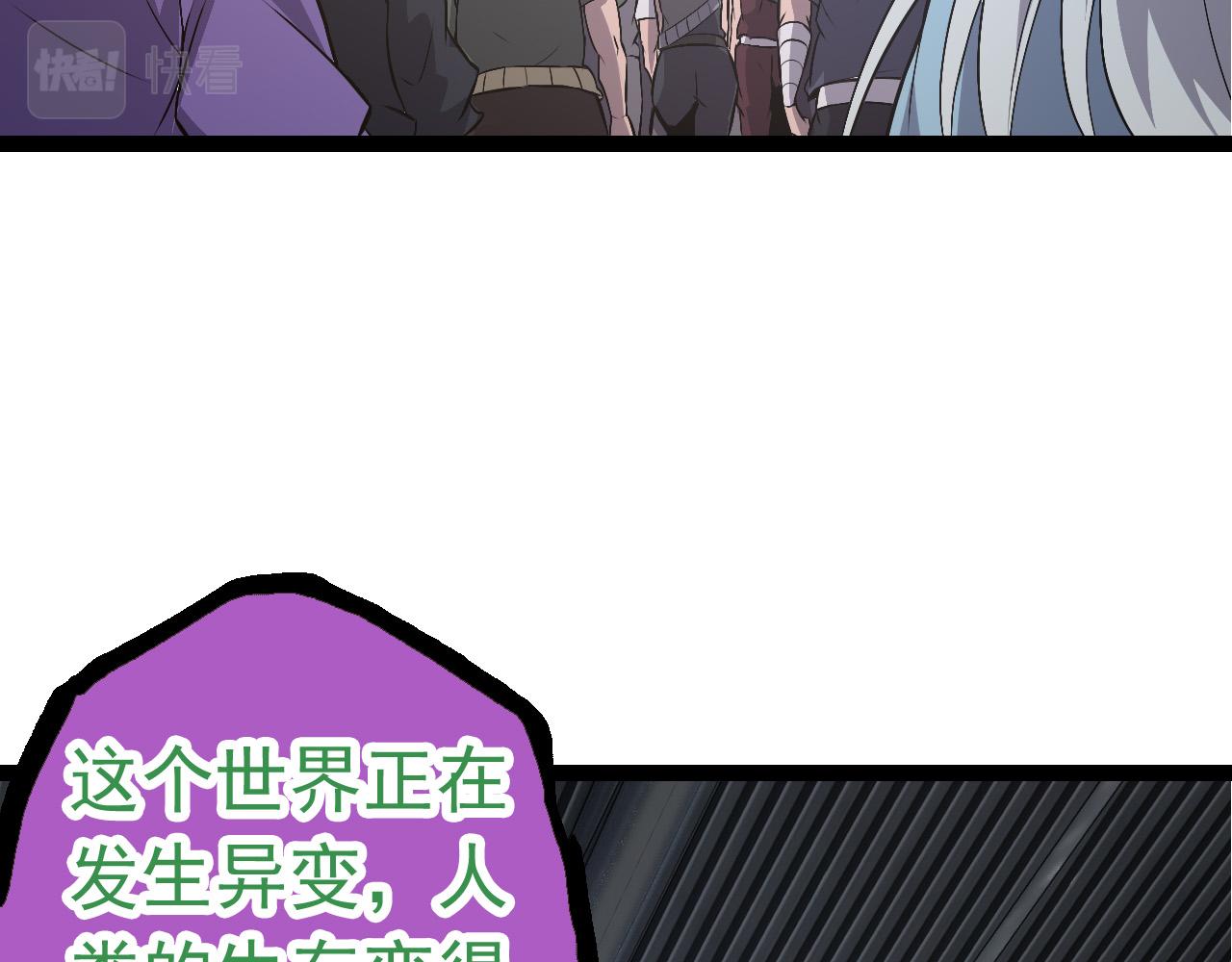 第21话 新人测试30