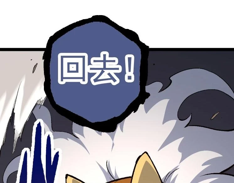 第33话 最强之间的对决130