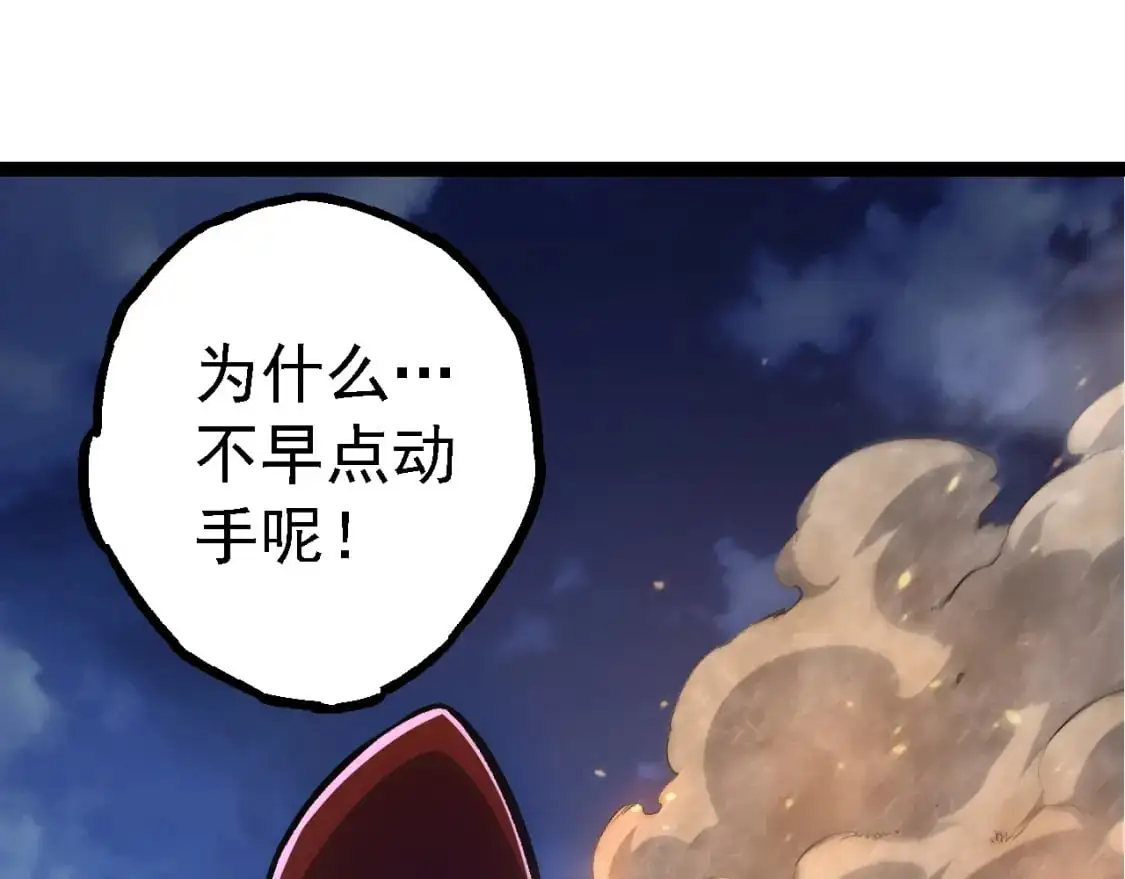 第140话 碰撞4