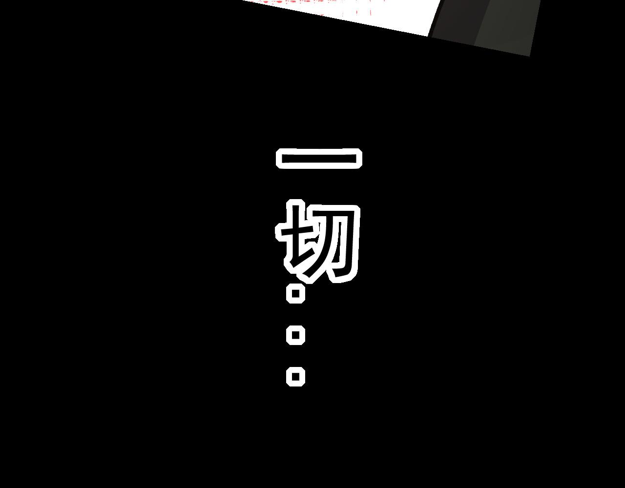 第17话 灵力检测卫星135