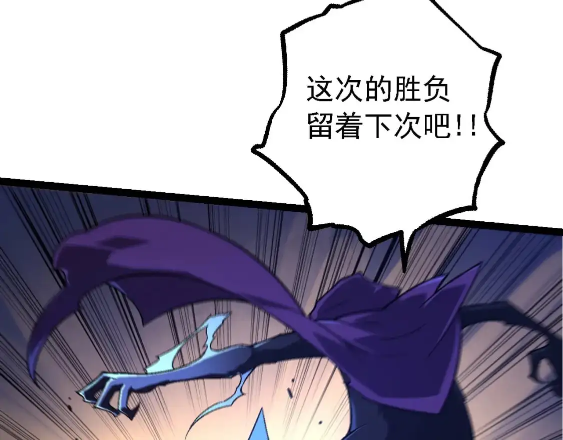 第141话 神秘人66