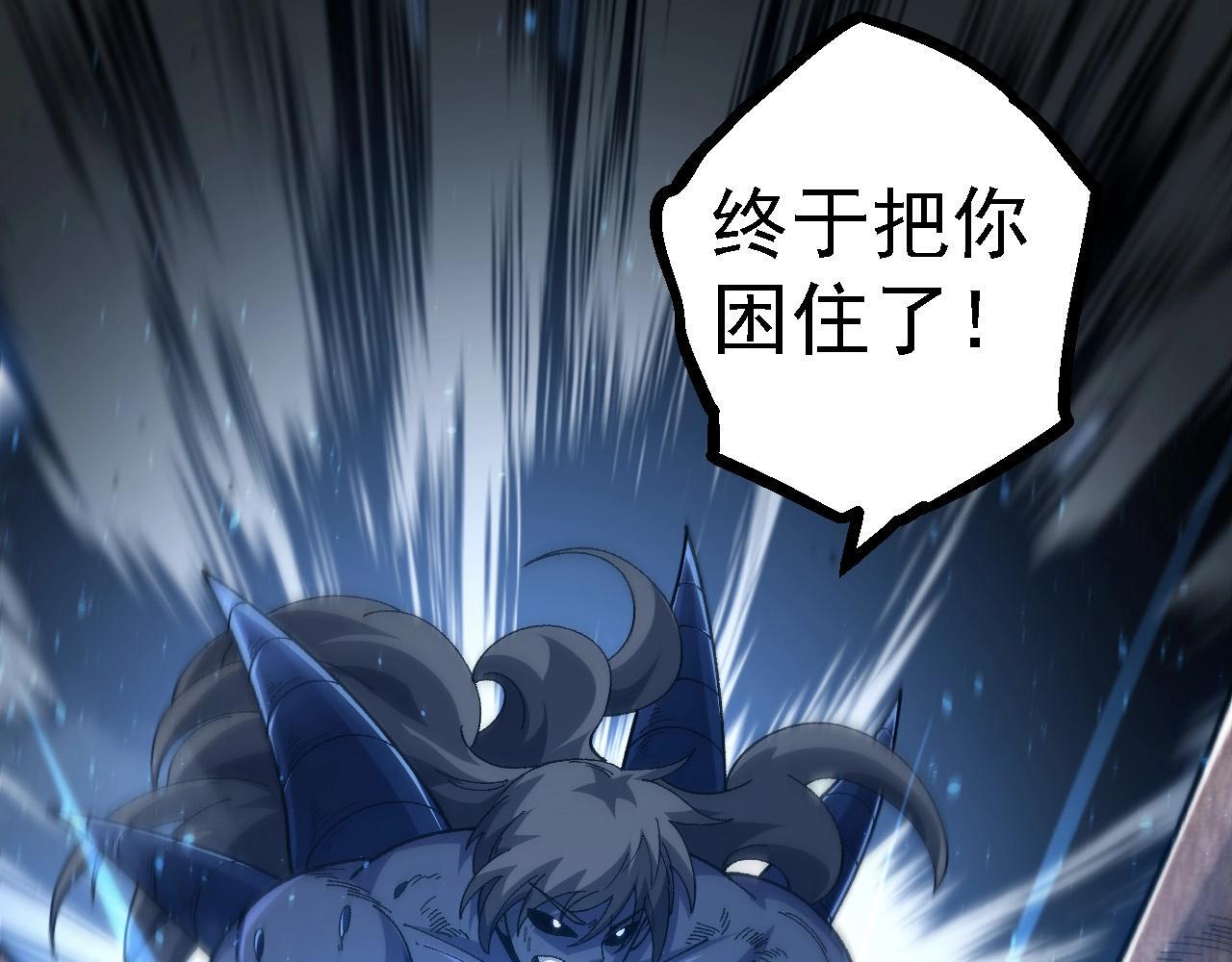 第107话 招揽82
