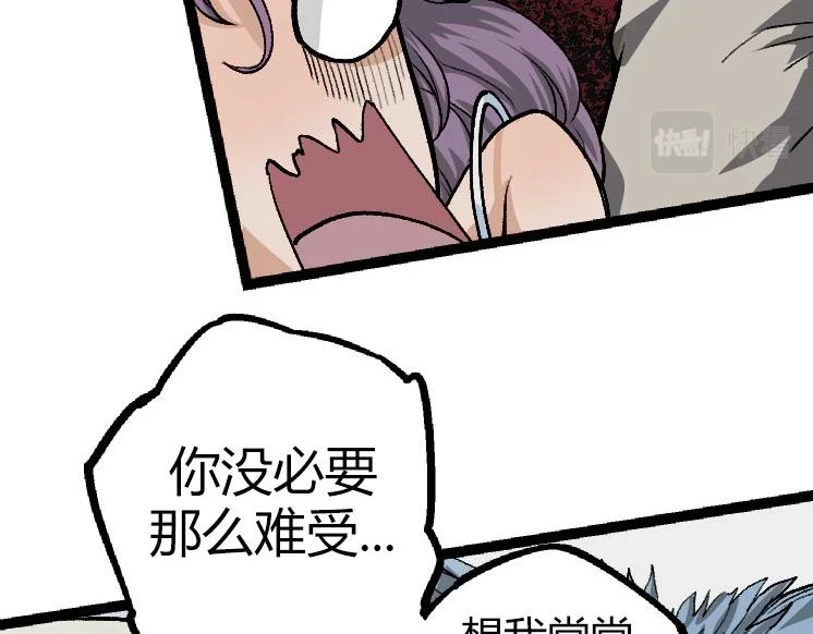 第32话 新的敌人29