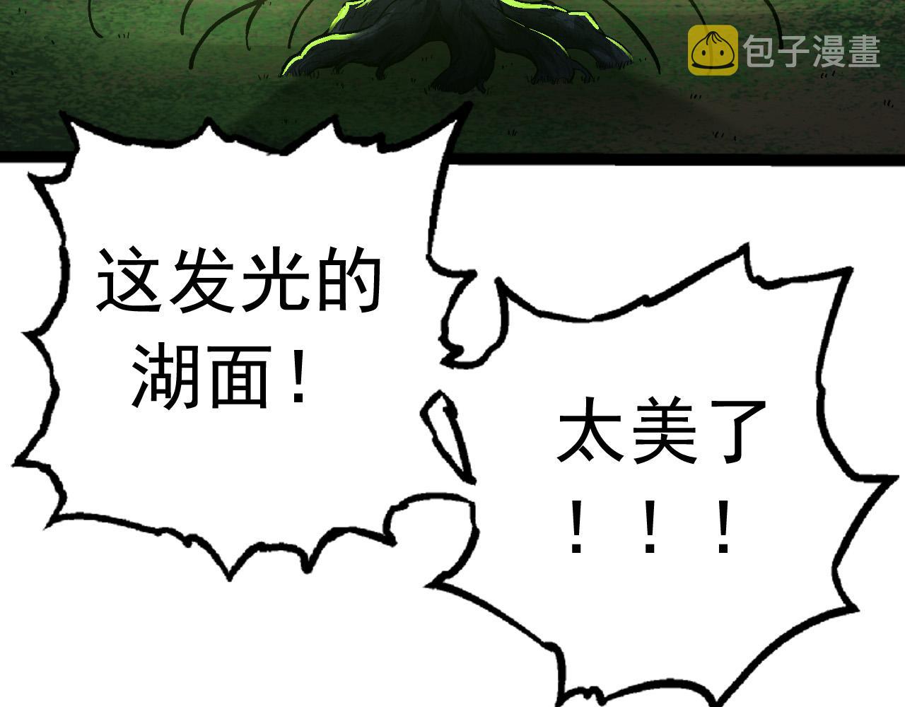 第19话 打入人类内部113