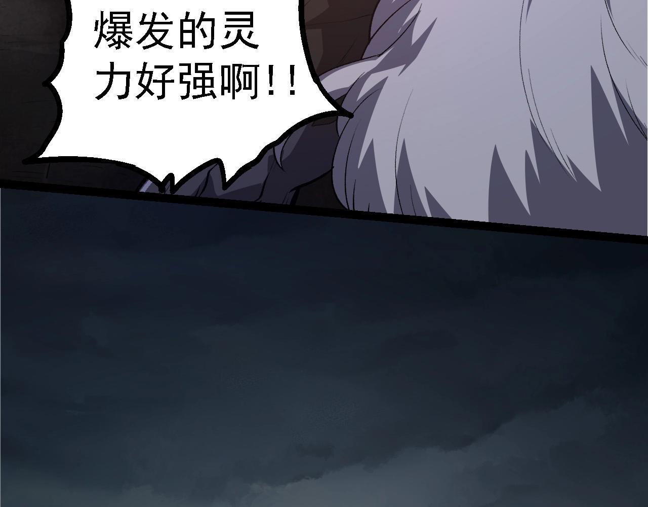 第106话 各自为战89
