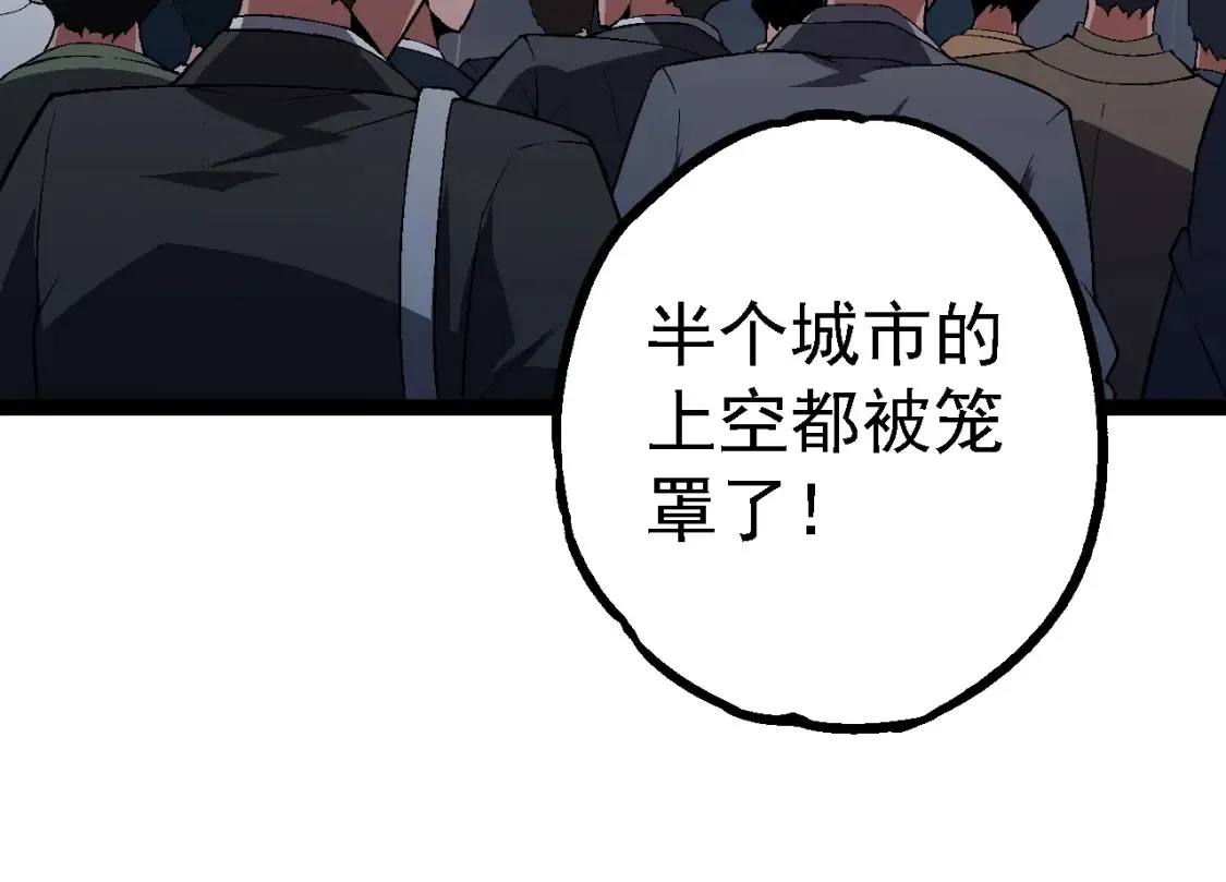 第162话 黑暗降临53