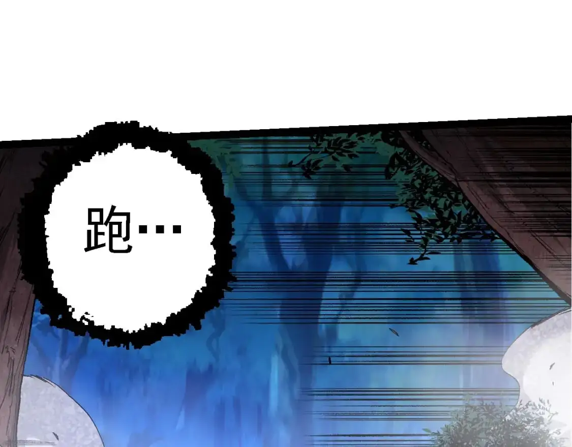 第151话 两虎相争99