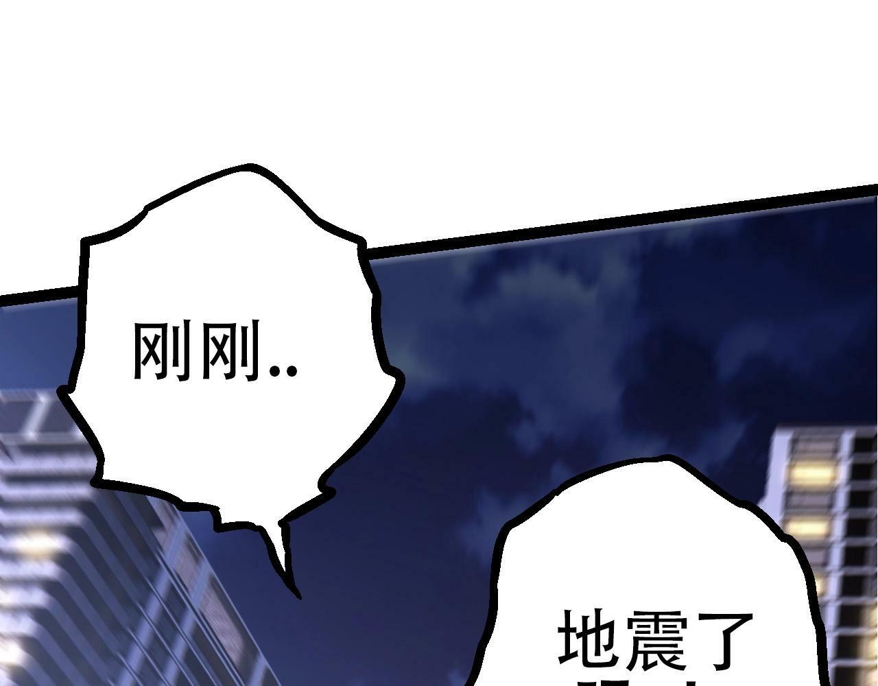 第75话 灵力导弹来袭141