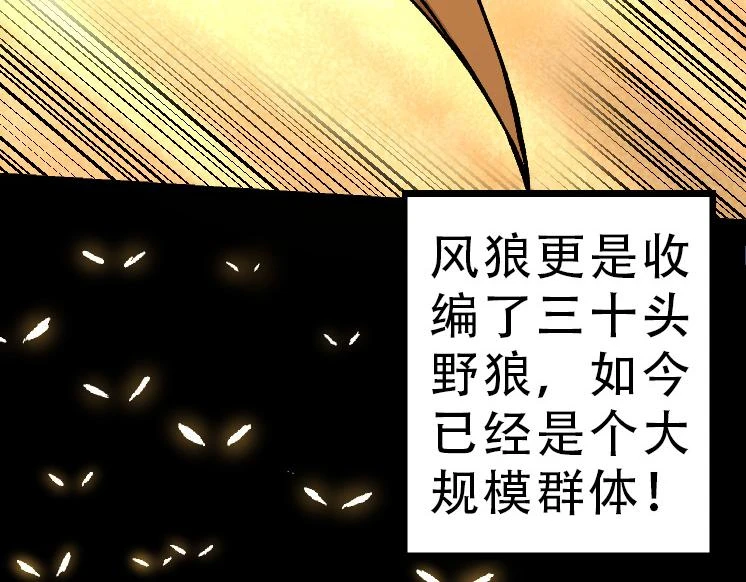 第34话 强大的自由者56