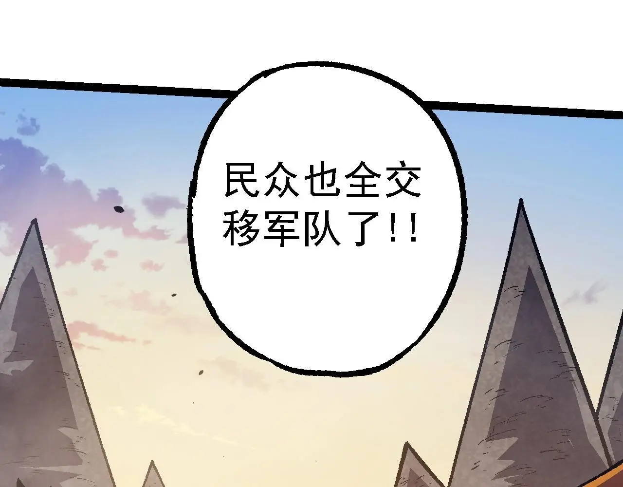 第133话 重逢之日129