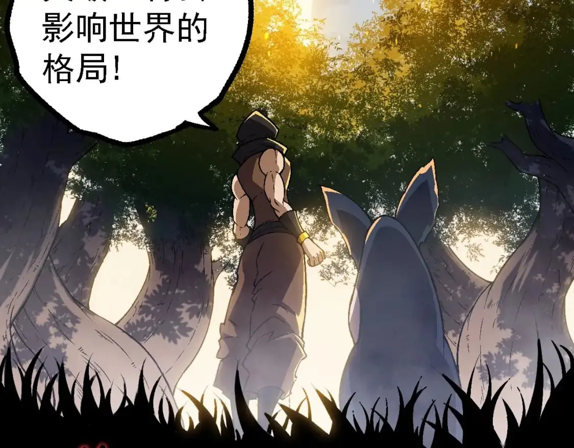 第145话 帝鳄化龙101