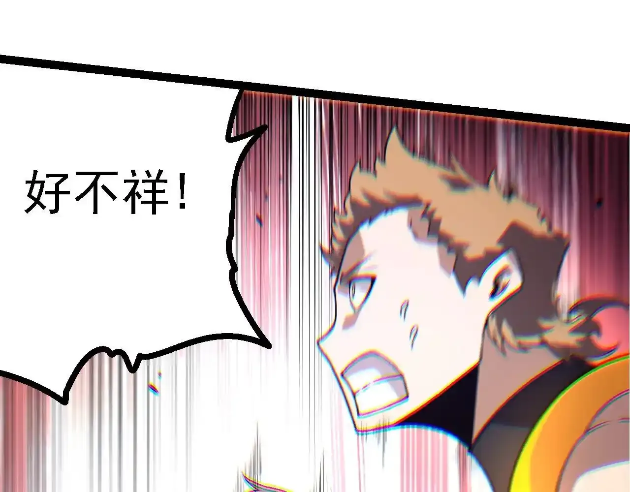 第137话 神秘势力29