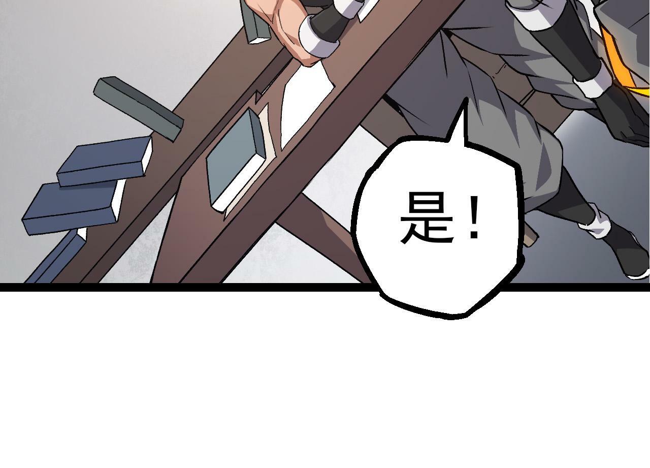 第50话 虞子瑜的决心，与人类决一死战95