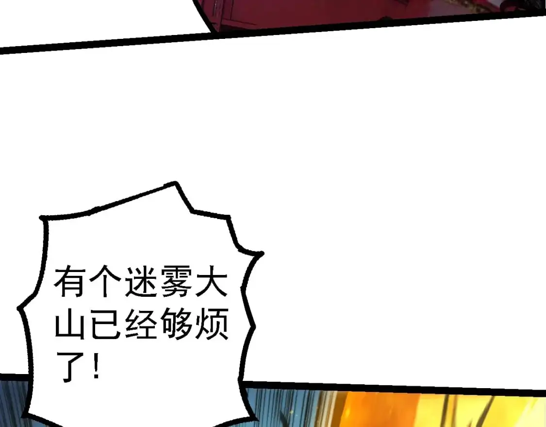 第140话 碰撞51