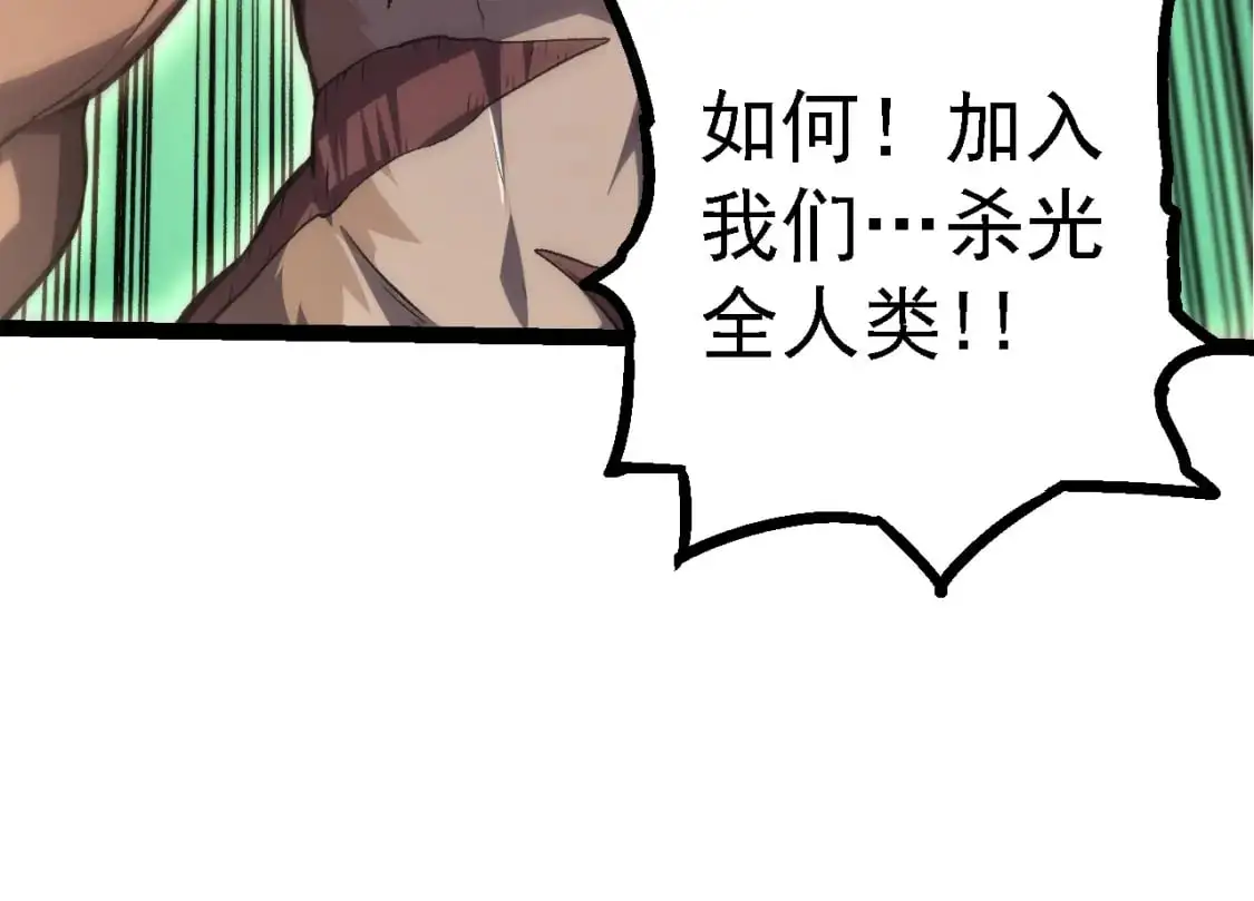 第140话 碰撞133