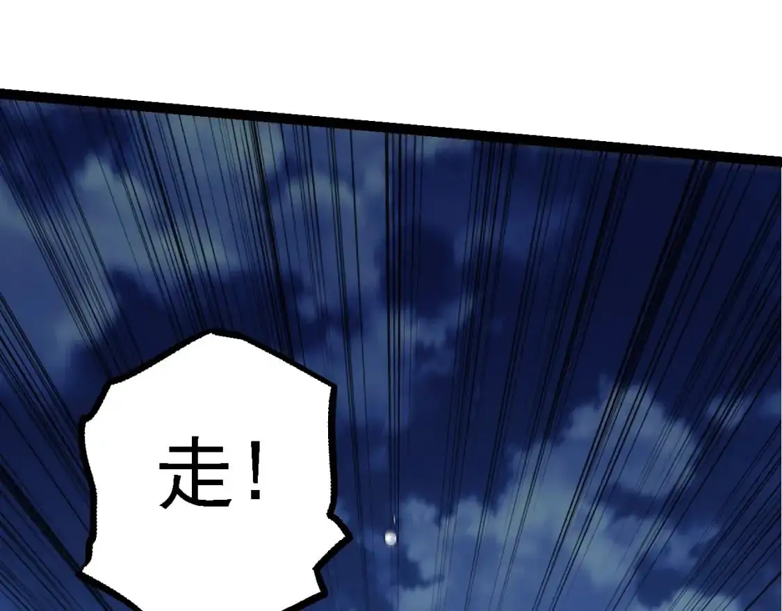 第141话 神秘人71