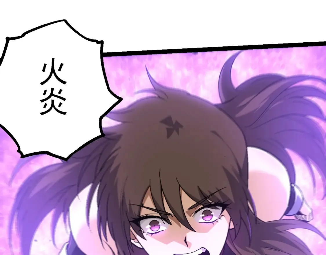 第158话 进阶四阶104