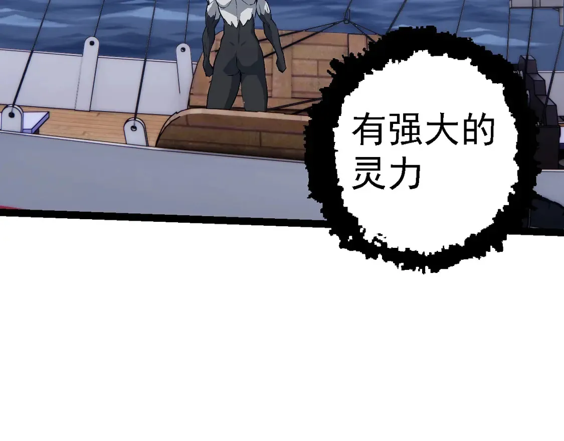 第203话 黑暗现身57
