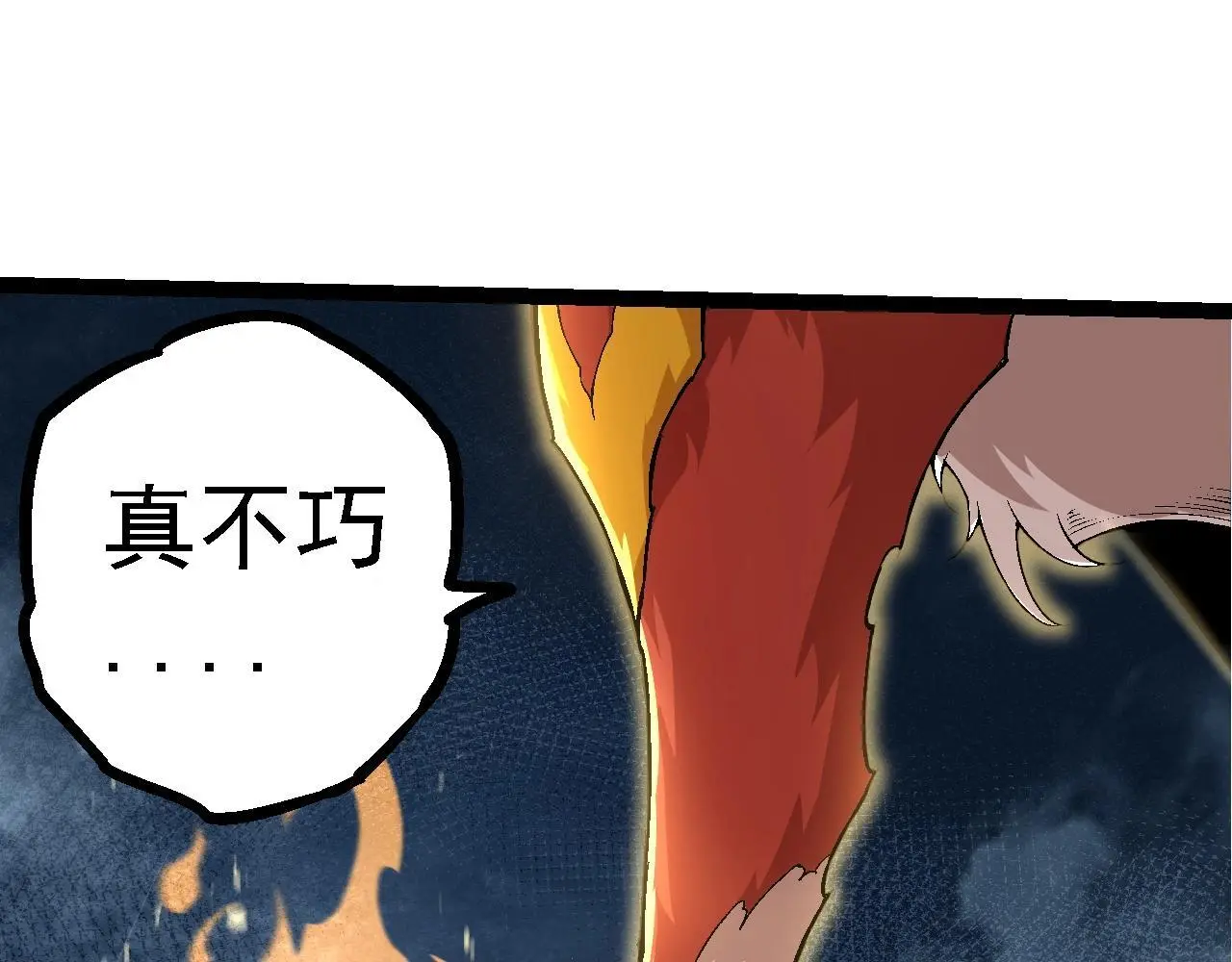 第111话 对决134