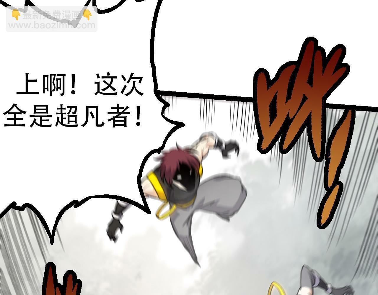 第53话 蝗虫淹没，无力阻挡121