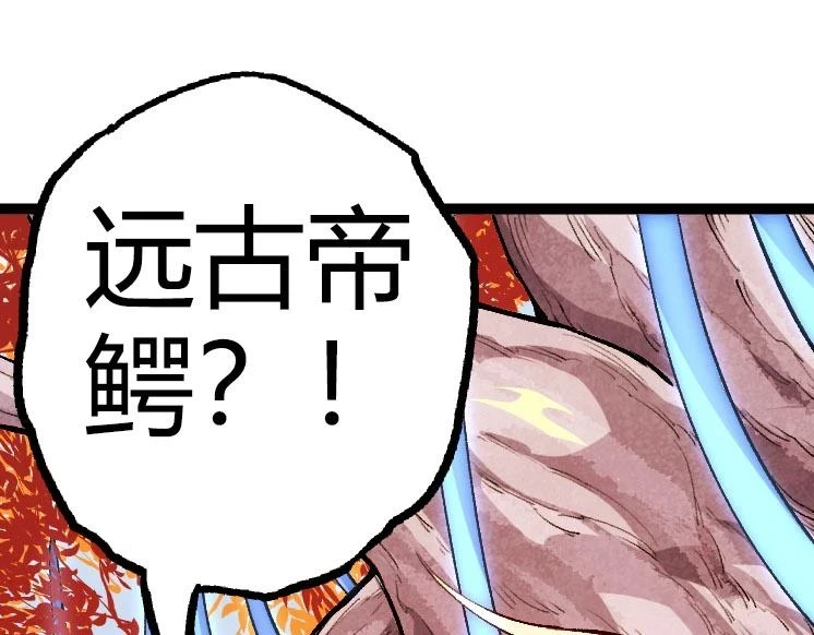 第32话 新的敌人144