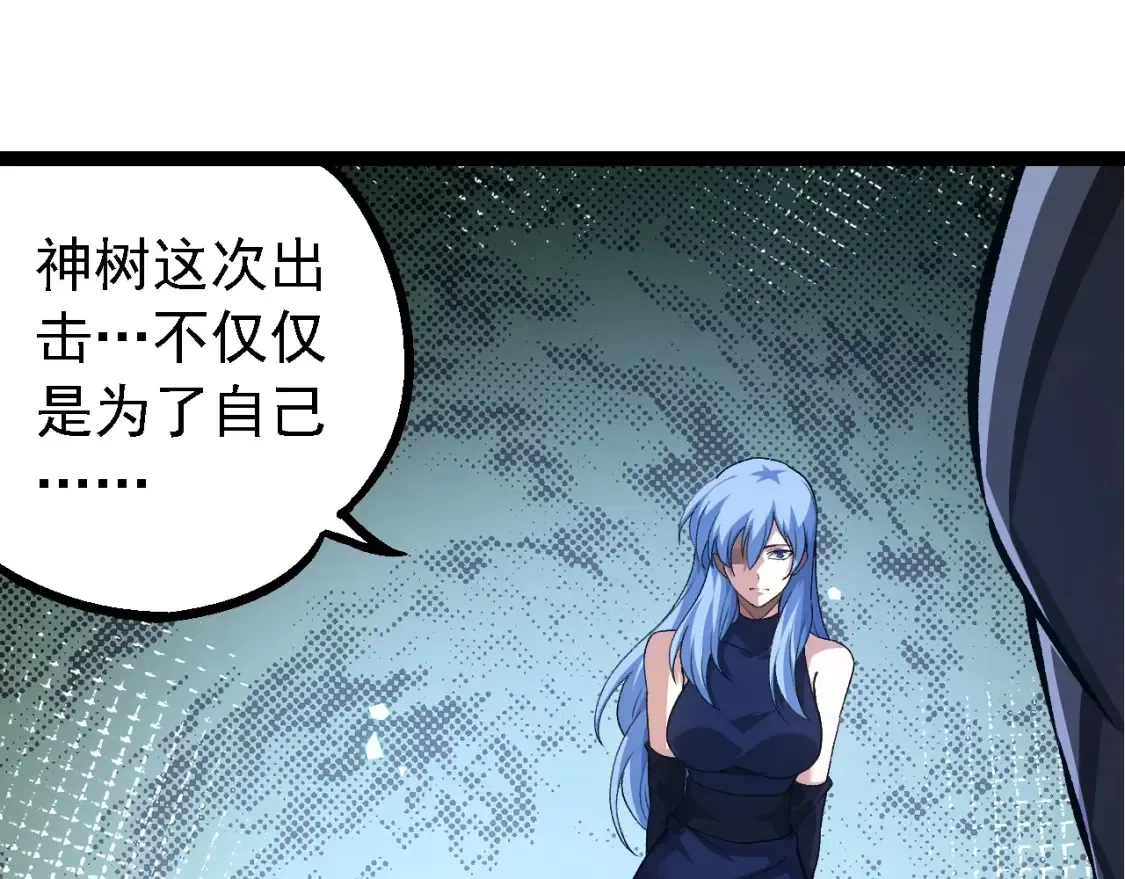 第178话 金属生命14