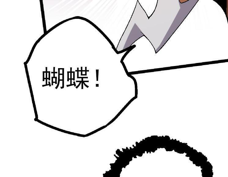 第44话 小灵与少将的决斗118