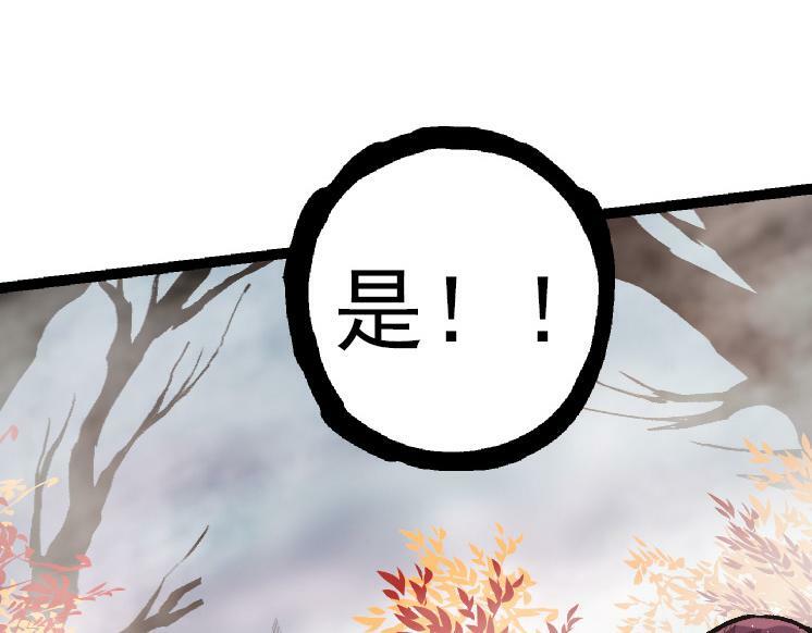 第40话 作战前夕39