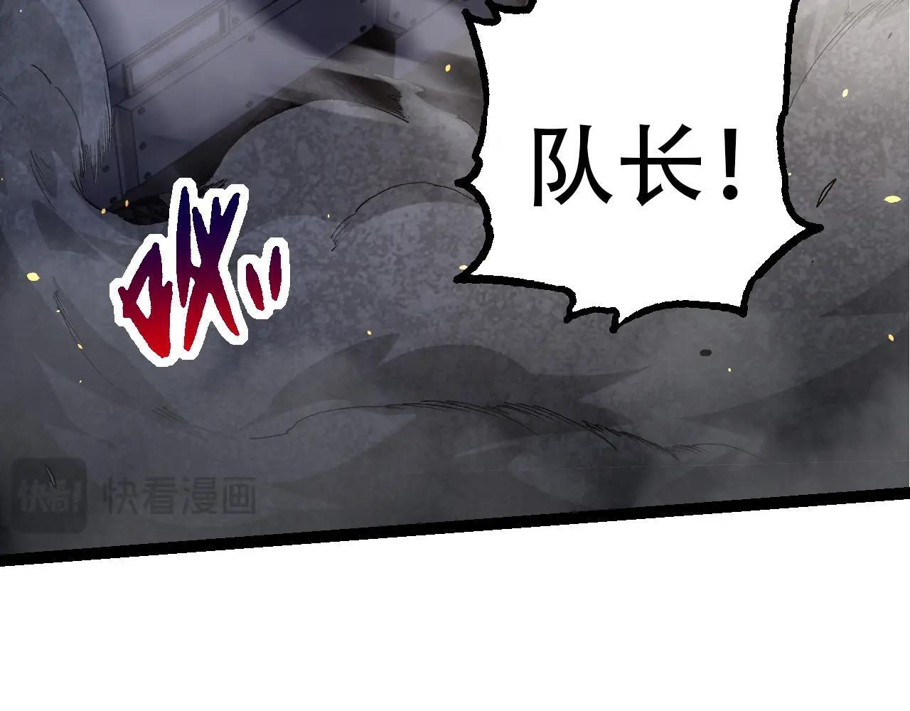第93话 三方混战68