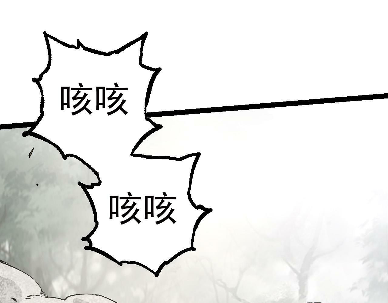 第58话 绝望的怒吼97