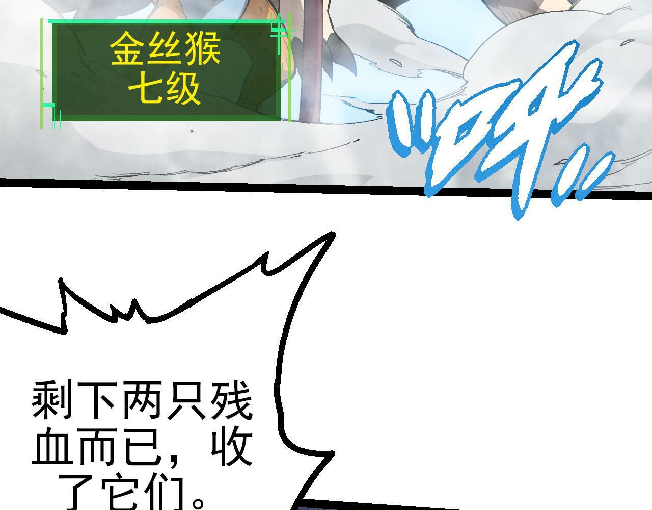 第52话 战争……开始了！126