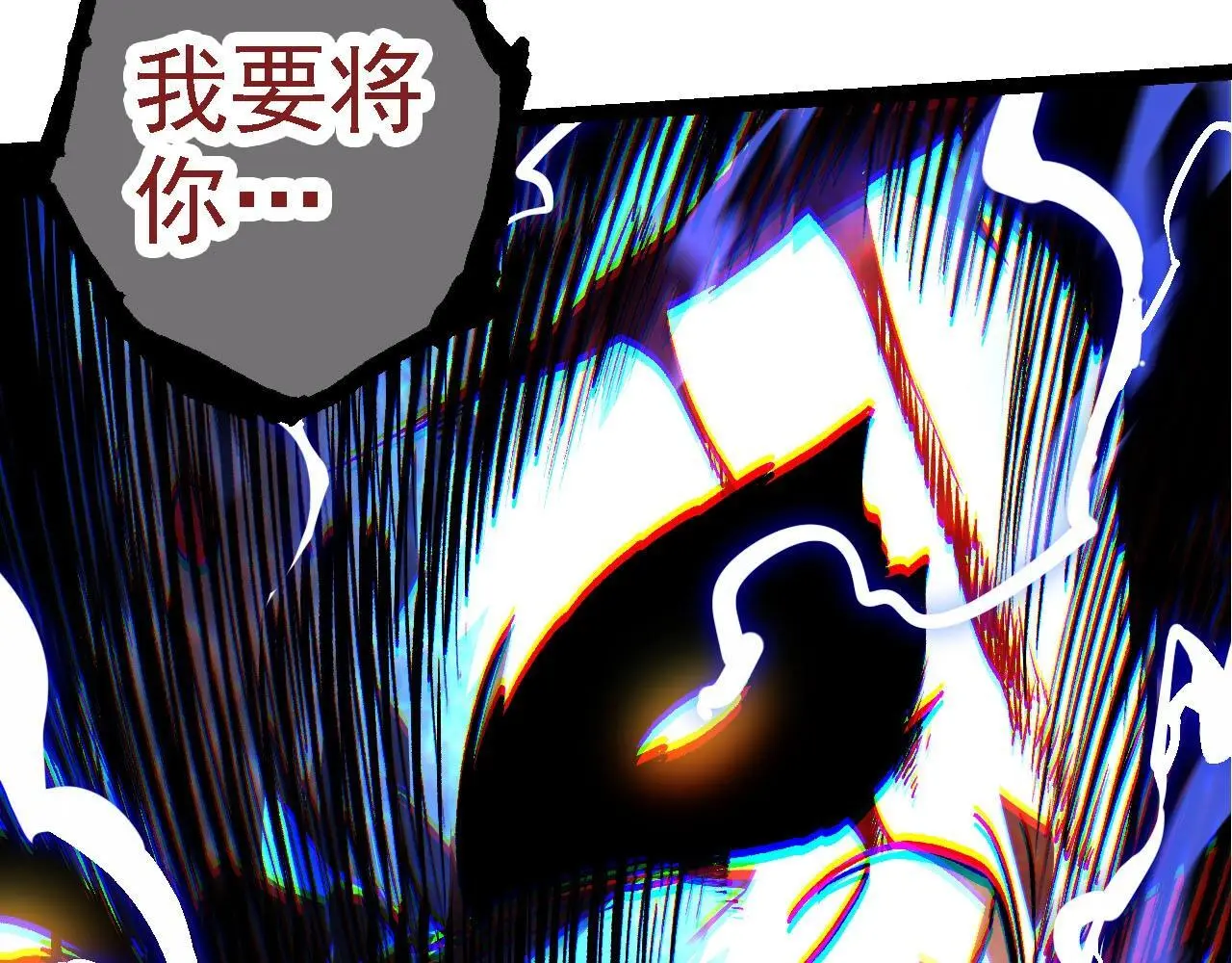 第116话 悬殊152