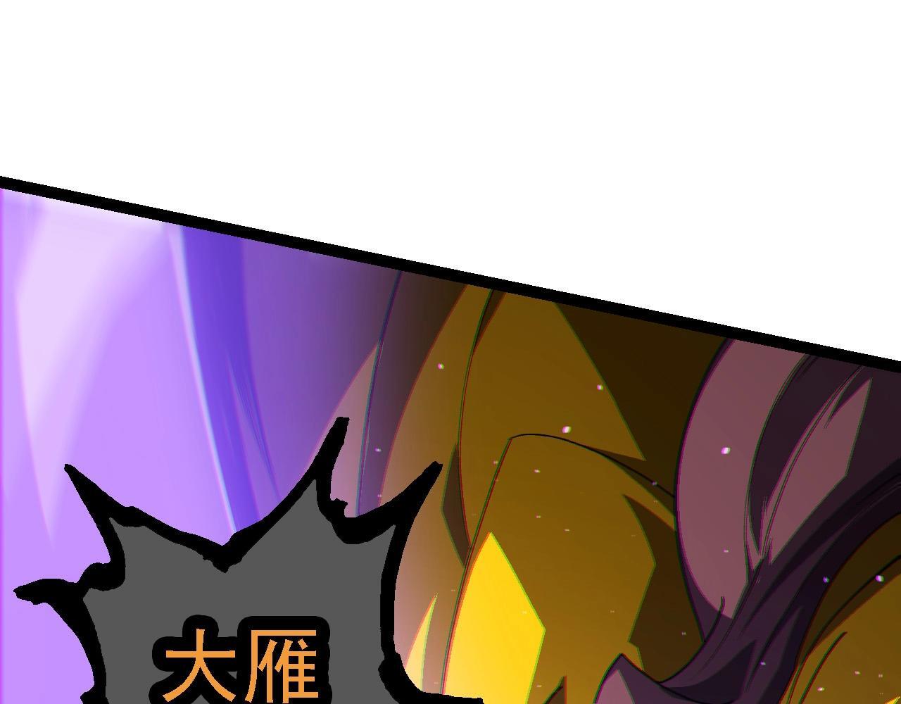 第108话 落下帷幕34