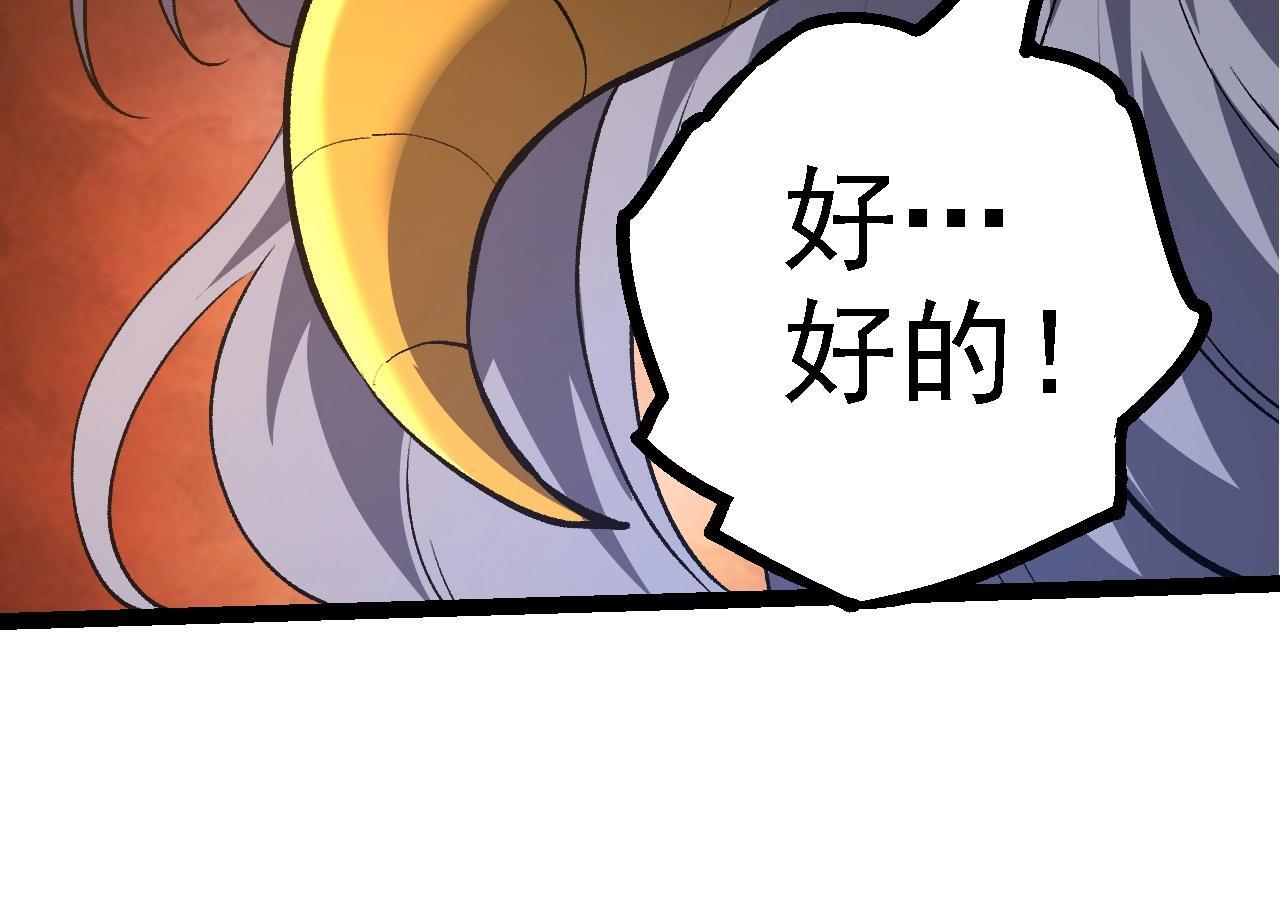 第103话 炎姬43