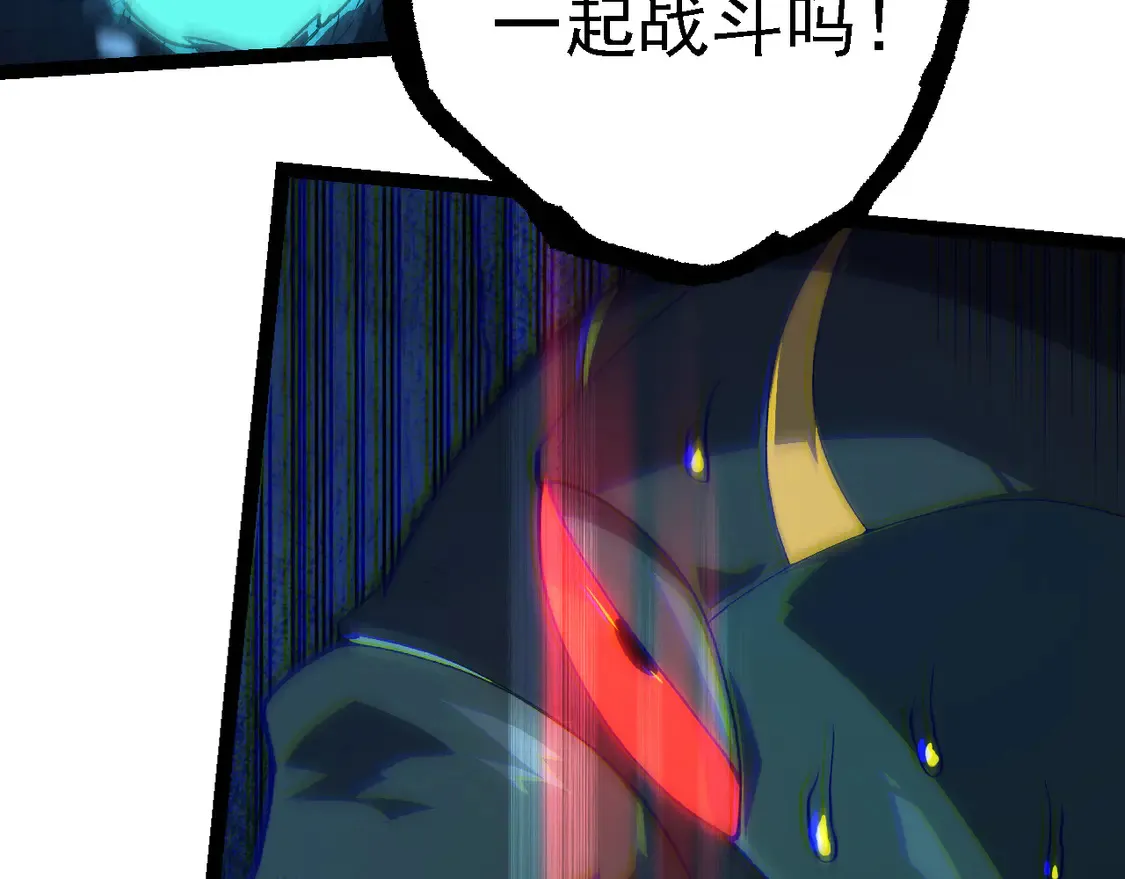 第184话 白色龙窟的战斗！106