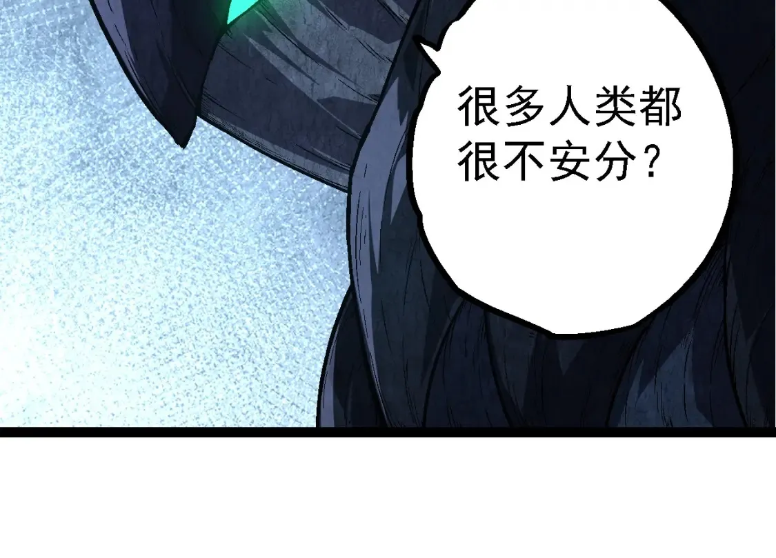 第177话 出山13