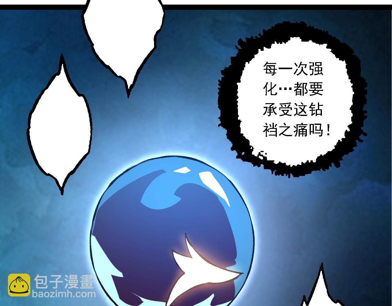 第99话 灵花出世139