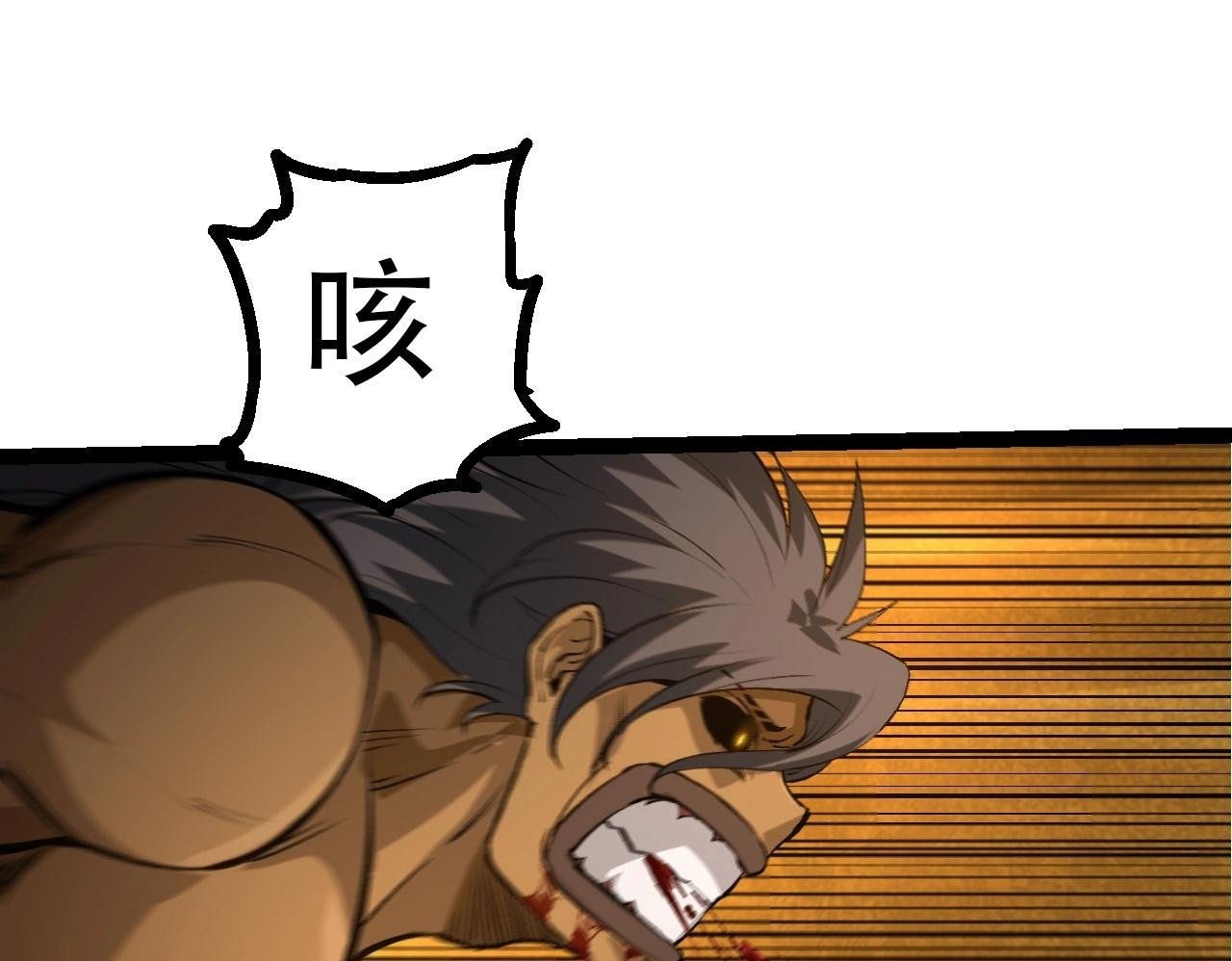 第94话 铁之骑士149