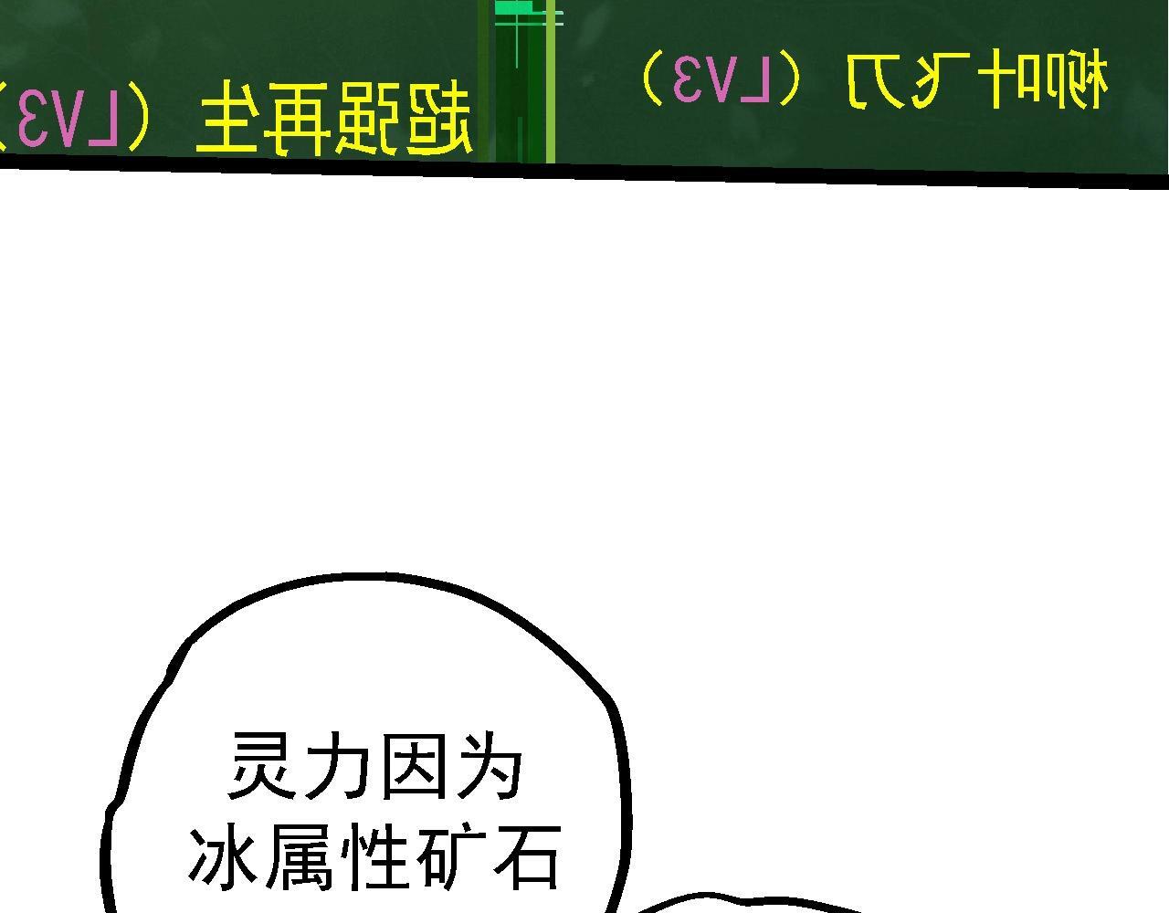 第95话 来自海上的敌人118