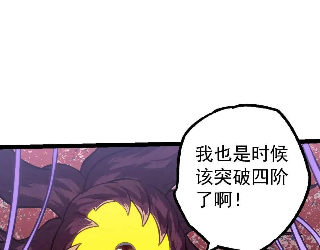第143话 进阶的九尾56