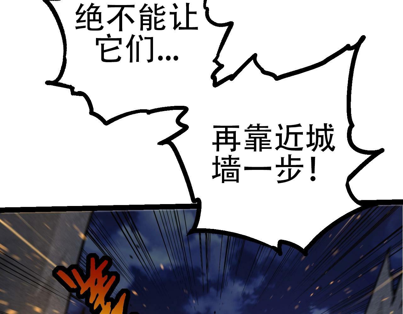 第76话 树界降临31