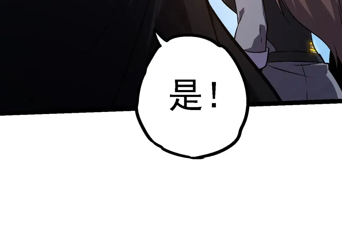 第146话 二桃杀三士63